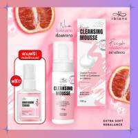 (แถมฟรี!!! เสปรย์โทนเนอร์) ไอบลองก์ เฟรชคลีนซิ่งมูส (100 ml.) IBLANC FRESH CLEANSING MOUSSE ผลิตภัณฑ์ทำความสะอาดจุดซ่อนเร้น เฟรชคลีนซิ่งมูส