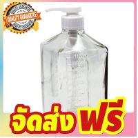 ขวดใส่น้ำเชื่อม ชนิดแก้ว หัวปั๊ม 1100 ml. Sugar or Syrup press bottle. 1610-392 จัดส่งฟรี มีเก้บปลายทาง