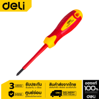 Deli ไขควงแฉกหุ้มฉนวน ขนาด1*8mm รุ่น EDL514080-01