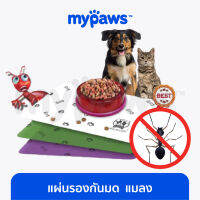 My Paws แผ่นรองกันมดและแมลง ใช้ได้ทั้งกับคนและสัตว์เลี้ยง