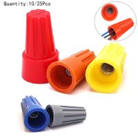 10/25Pcs New Electrical Wire Connector Twist-On Terminals Cap Spring Insert Assortment P1 P2 P3 P4 P6