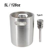 Mini Keg 5L/128OZ with Type S Spear Single Wall Portable Ball Lock Spear Works Craft Beverage Kombucha Nitro Coffee Seltzer