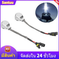 【คุณภาพสูง】2 ชิ้น Lampholder Adapter Cable Socket Connector Converter สำหรับ Xenon HID Bulb D2S/D4S Ballasts