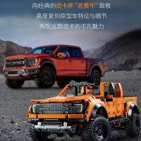 เข้ากันได้กับ LEGO Ford Raptor F150 รถออฟโร้ด โมเดลรถออฟโร้ด กลุ่มกลไกประกอบ บล็อกตัวต่อ ของเล่น ของขวัญสําหรับเด็กผู้ชาย