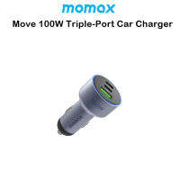 Momax MoVe 100W Triple-Port Car Charger ที่ชาร์จในรถยนต์100wเกดรพรีเมี่ยม (ของแท้100%)