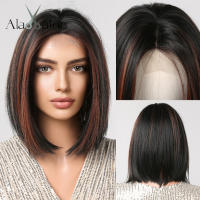 ALAN EATON Short Black Highlight Straight Wig Hand-Tied Hairline Part Lace Wigs For Women Mixed Natural Bob Synthetic Daily Hair