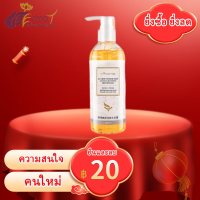 ขจัดไร Mite Eliminating Ac ป้อวกันสิวขึ้น ชุ่มชื่นซ่อมแซมและบำรุง HYQING ครีมอาบน้ำ 260ML [บอกลาสิวหน้าอกและหลัง] ป้องกันผิวแห้งกร้าน ลบสิว ครีมอาบน