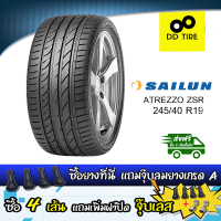 ยาง 245/40 R19 SAILUN รุ่น ZSR ปี21