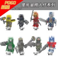 Pingo PG8215 Animation Series Childrens Assembled Building Blocks Figure Toys Mixed Batch