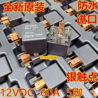 ของแท้/1ชิ้น) ■ SD-J-1C4T JD1912ดัดแปลงรถทั่วไปรีเลย์ DC12V 40A 60A กันน้ำ5ฟุต