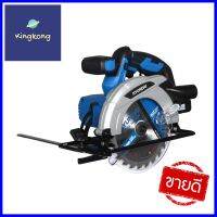 เลื่อยวงเดือนไร้สาย HYUNDAI HD-670 20 โวลต์CORDLESS CIRCULAR SAW HYUNDAI HD-670 20V **โปรโมชั่นสุดคุ้ม โค้งสุดท้าย**