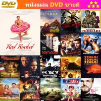 DVD Red Rocket (2021) พากย์ English 5.1 บรรยาย English/Thai และ ดีวีดี หนังใหม่ หนังขายดี รายชื่อทั้งหมด ดูในรายละเอียดสินค้า