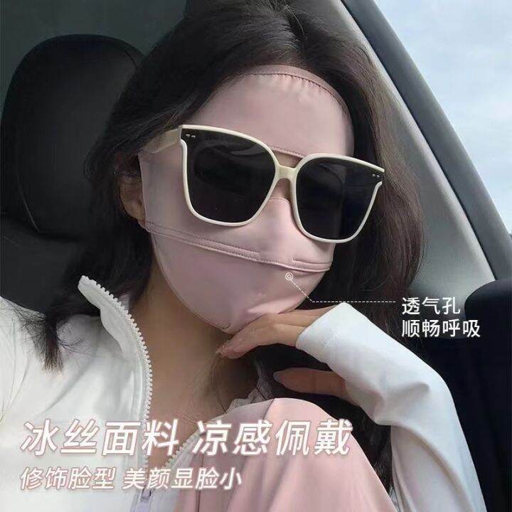 sunscreen-mask-for-women-uv-protection-for-summer-driving-ice-silk-breathable-eye-protection-full-face-shading-txuy