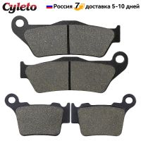 ❄◄ Motorcycle Front Rear Brake Pads for KTM SX 85 XC XCW SXF EXC 250 300 TPI 2020 125 150 200 350 450 EXCF XCRW 400 500 525 530 625