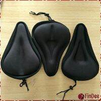 FinDee 3D ซิลิโคนหุ้มอานเบาะที่นั่งรถจักรยาน อ่อนนุ่ม ช่วยซับแรงกระแทก Bicycle silicone seat cover สปอตสินค้า