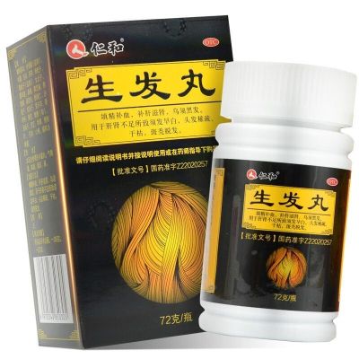 Renhe Shengfa Pill 72g is used for liver and kidney deficiency early graying of beard hair thinning dry alopecia areata hair loss