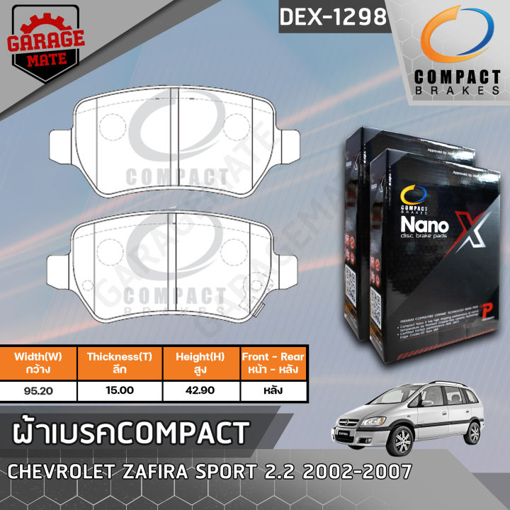 compact-ผ้าเบรคหลัง-chevrolet-zafira-sport-2-2-2003-2007-รหัส-1298