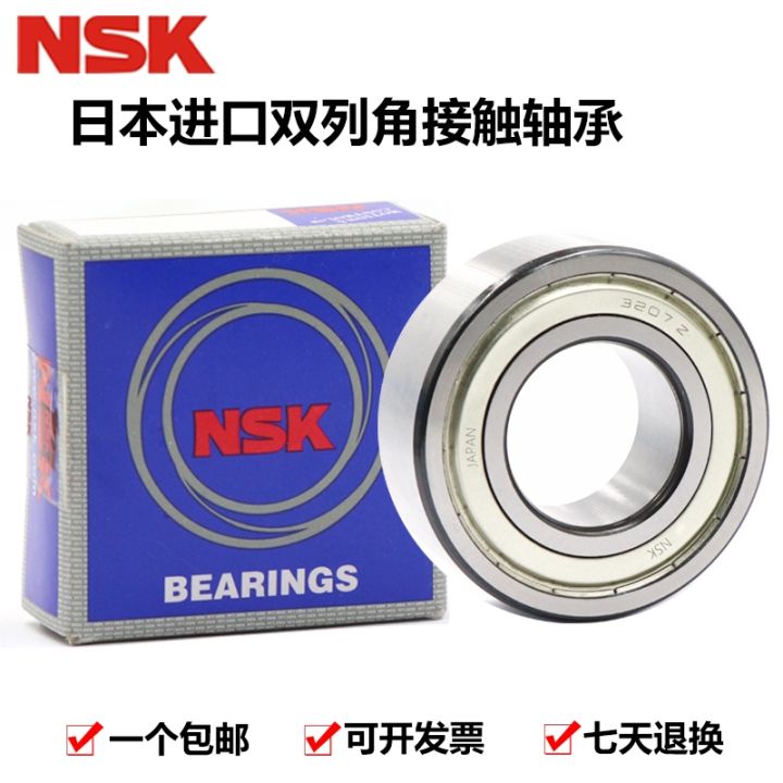 nsk-imported-double-row-angular-contact-ball-bearings-lr5200-5201-5202-5203-5204-5205-5206