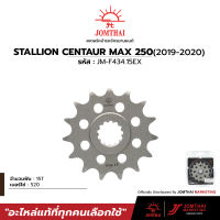 สเตอร์หน้า จอมไทย JOMTHAI ตราพระอาทิตย์ สำหรับรุ่น STALLION CENTAUR250 (CT4 , CT5 , CTM5) (520)