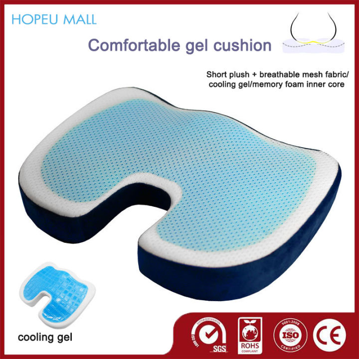 Car Seat Cooling Cushion Non Slip Orthopedic Memory Foam Prostate