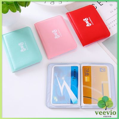 Veevio กระเป๋าใส่บัตร แพ็คการ์ด 12 ใบ Ladies card hold มีสินค้าพร้อมส่ง