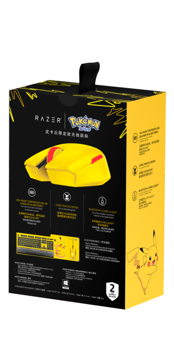 razer-pok-mon-pikachu-limited-edition-mouse-mat-bundle-เม้าส์-แผ่นรองเม้าส์-โปเกม่อนลิมิเต็ดอิดิชั่น-รับประกันสินค้า-2-ปี