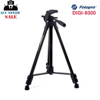 Fotopro DIGI 9300 Tripod-ขาตั้งกล้อง (รับประกันศูนย์)