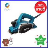 กบไสไม้ MAKITA KP0800X 3 นิ้ว 620 วัตต์ELECTRIC PLANER MAKITA KP0800X 3IN 620W **ราคาดีที่สุด**