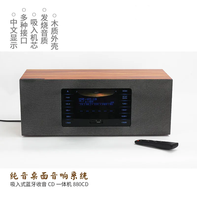 Retro Pure CD Player All-in-One Sony Fever CD Listening Album Player Record  Desktop Bedroom Elderly FM Radio Bluetooth Combination Speaker Living Room  Home HiFi Audio | Lazada Singapore