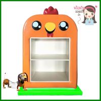 ชั้นวางของเด็กมินิแบบตั้งพื้น PLAY SANOOK ไก่ สีเขียว/ส้มMINI FREESTANDING SHELVING UNIT PLAY SANOOK CHICKEN GREEN/ORANGE **จัดส่งด่วนทั่วประเทศ**