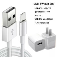 Super Fast Charge USB 5W 1A Charging Head apple cable seventh Generation 1/2m ชุดชาร์จสำหรับไอโฟ สายชาร์จ+หัวชาร์จ 5W ใช้ได้กับ iPad mini Air 2 3/iPhone 4 5S X XS XR 6 7 8 11 12 13 14 Pro Max