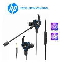 【Undine earphone】HP H150อีสปอร์ตหูฟังคอมพิวเตอร์หูฟังเกม/หูฟังพร้อมไมโครโฟนสำหรับเดสก์ท็อปและคอมพิวเตอร์