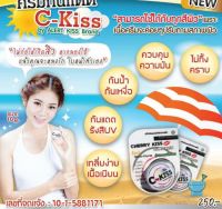 ⚡FLASH SALE⚡♡พร้อมส่ง Cherry Kiss Sunscreen Cream C-Kiss เชอรี่ คิส ซันสกรีน ครีมกันแดด ซีคิส