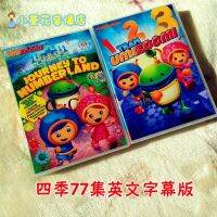 ทีม Umizoomi Dvd Math City Little Brothers And Sisters Umi 123คำบรรยายภาษาอังกฤษ