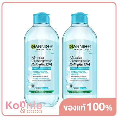 [แพ็คคู่] Garnier Skin Naturals Micellar Cleansing Water Salicylic Bha 400ml ผลิตภัณฑ์ทำความสะอาดผิวหน้า รอบดวงตา และริมฝีปาก