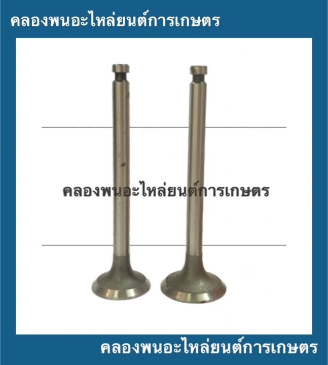 วาล์ว-มิตซู-รุ่น-nm75-มีคูปองส่วนลดให้เก็บหน้าร้าน-วาล์วมิตซู-วาล์วnm75-วาล์วnm-วาล์ว