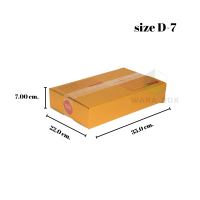 กล่องไปรษณีย์ กล่องพัสดุ Size D-7 ขนาด 22x35x7 cm.