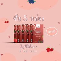 ?พร้อมส่ง‼️ (5 กล่อง มี 50 ซอง) B’MEE COLLAGEN SHAKE บีมี่คอลลาเจน