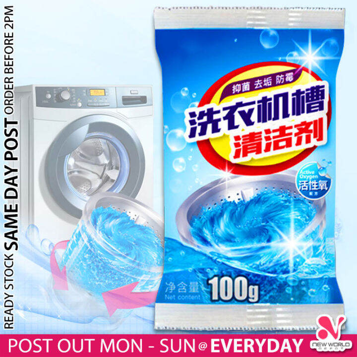 𝗔𝗡𝗧𝗜 𝗕𝗔𝗖𝗧𝗘𝗥𝗜𝗔 》Korea Washing Machine Sterilization Disinfection Cleaner ...