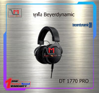 หูฟัง Beyerdynamic DT 1770 PRO สินค้าพร้อมส่ง