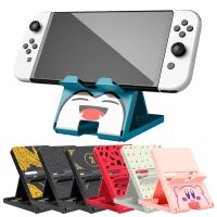 [Enjoy the small store] สำหรับ Nintendo สวิทช์ยืนปรับยึดข้ามแบบพกพาแชสซีฐานสวิทช์ Lite ผู้ถือยืน S Norlax อุปกรณ์เกม