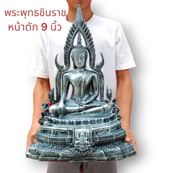 leko-4พระพุทธชินราช-หน้าตัก9นิ้ว-สีโลหะปัดเก่า-องค์ใหญ่และสวยงามมาก-พระพุทธสรีระงดงามผ่านพิธีปลุกเสกแล้ว