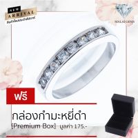 Malai Gems แหวนเพชร เงินแท้ 925 เคลือบทองคำขาว ประดับเพชรสวิส CZ รุ่น221-R2534 แถมกล่อง แหวนเงินแท้ แหวนเงิน