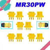 10-100ชิ้น MR30PW ชายหญิงกระสุนเชื่อมต่อเสียบอัพเกรดสำหรับ RC FPV Lipo แบตเตอรี่ RC Q Uadcopter