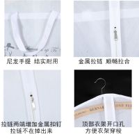 [COD] Wedding dress dust dual-use bag set large trailing new product thickened storage