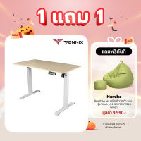 [ รับเงินคืน 100%]Fennix Ergonomic Desk โต๊ะทำงาน โต๊ะเพื่อสุขภาพ ปรับระดับอัตโนมัติด้วยระบบไฟฟ้า รับประกันศูนย์ไทย 3 ปี