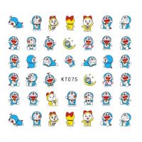 KT075 สติกเกอร์ลายการ์ตูน โดราเอมอน Doraemon สำหรับติดเล็บหรือติดตกแต่งสิ่งของเล็กๆน่ารัก