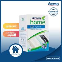 ซักรีด แอมเวย์ โฮม เอสเอ8 พรีเมี่ยม ผงซักฟอกสูตรเข้มข้น Amway Home SA8 Premium  oncentrated Laundry Detergent