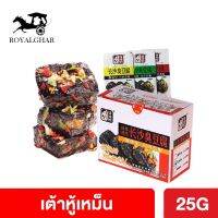 เต้าหู้เหม็น มีหลายรส (长沙臭豆腐) ขนาด 25g เป็น เต้าหู้ หมัก ชนิดหนึ่งซึ่งมีกลิ่นเป็นเอกลักษณ์ สินค้าของแท้ 100%