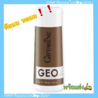 แป้งหอมโรยตัว จีโอ GEO แป้งฝุ่น แป้งฝุ่นโรยตัว แป้งหอมทาตัว